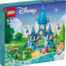 LEGO Disney Princess 43206 Tuhkimon ja Prinssi Uljaan Linna
