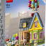 LEGO Disney Princess 43217 ”Up – Kohti Korkeuksia” ‑Talo